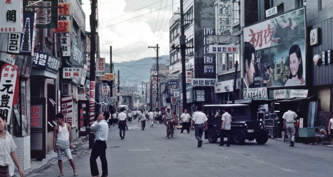 La Corée du Sud des années 70 en images