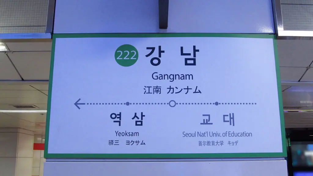 Panneau d'indication du métro gangnam