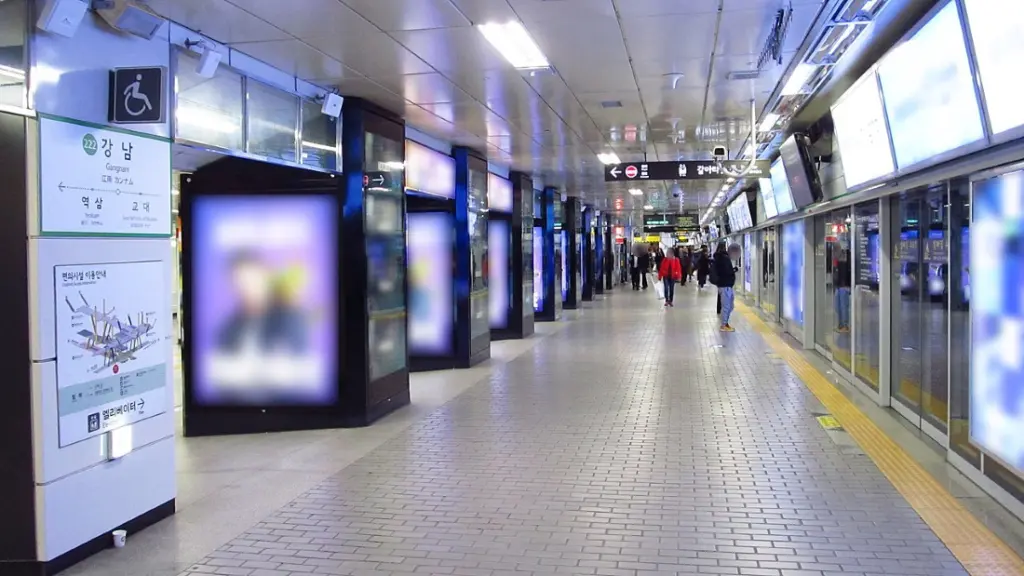 Plateforme de la station de métro Gangnam