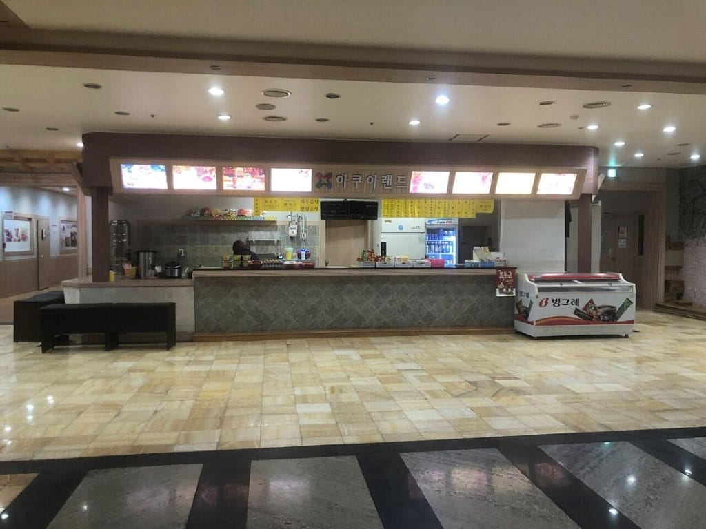 Bar d'un jjimjilbang en Corée du Sud