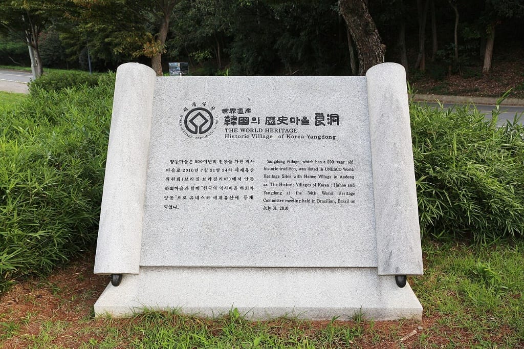 Plaque World Heritage du Village de Yangdong